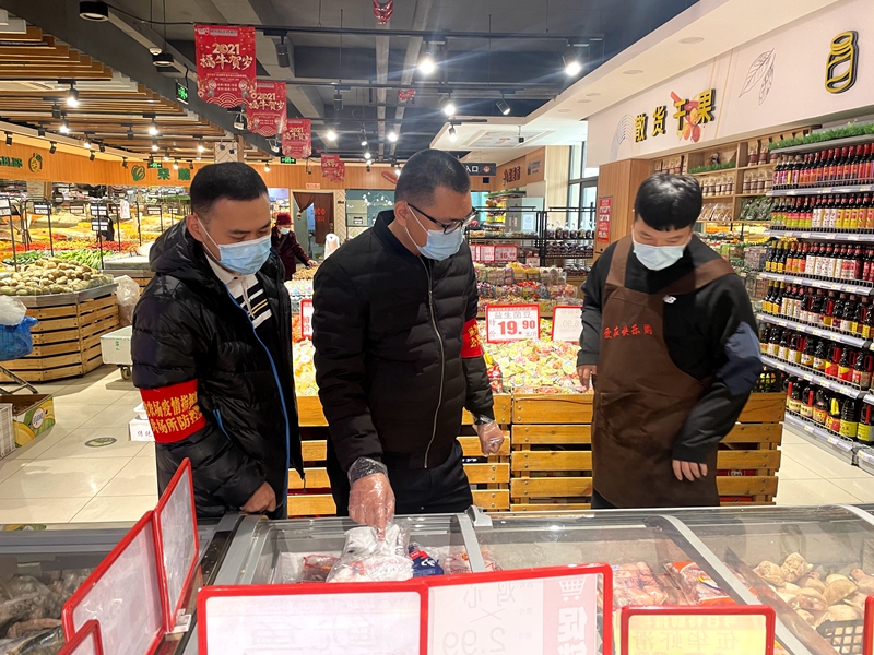 1636525354261117.jpg 市场检查.jpg