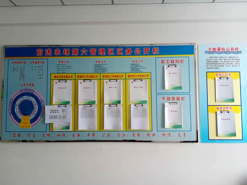 1636594065318510.jpg 公开照片.jpg