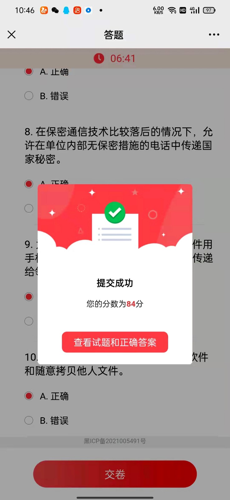 1641345946737167.jpg