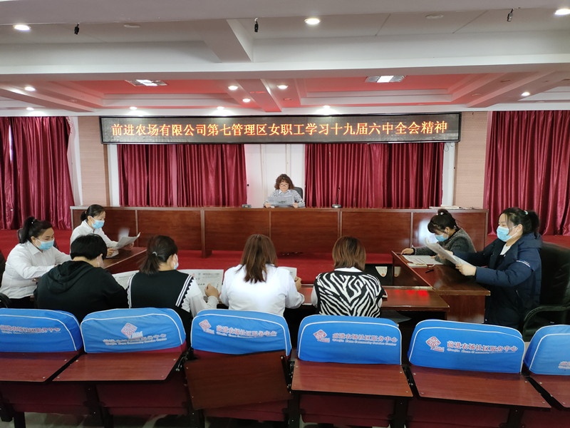 1645771725172100.jpg 十九届六中.jpg