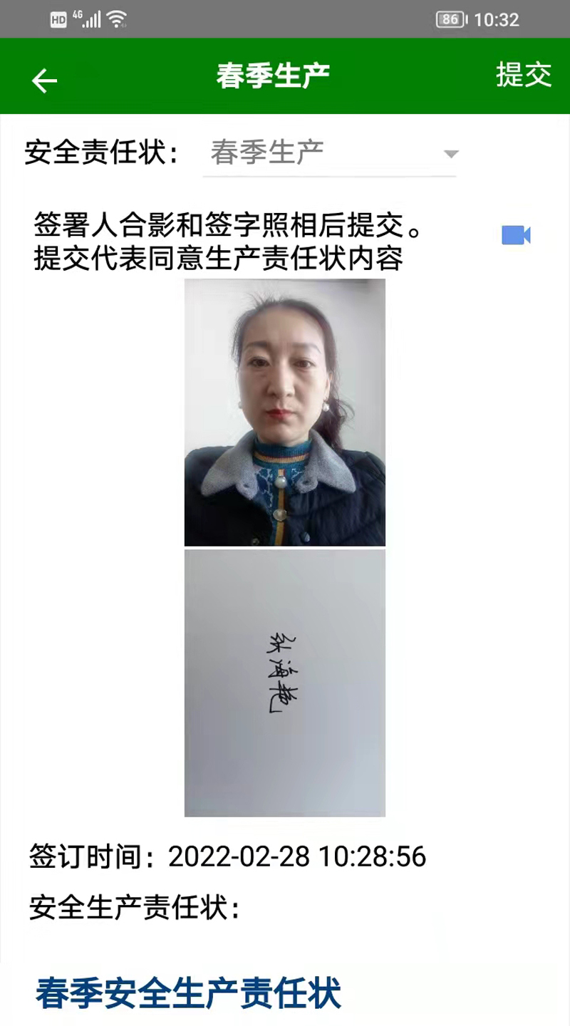 1646016856784116.jpg 微信图片_20220228103554.jpg