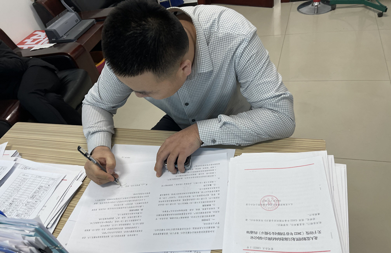 1647332331113076.jpg 签订责任状.jpg