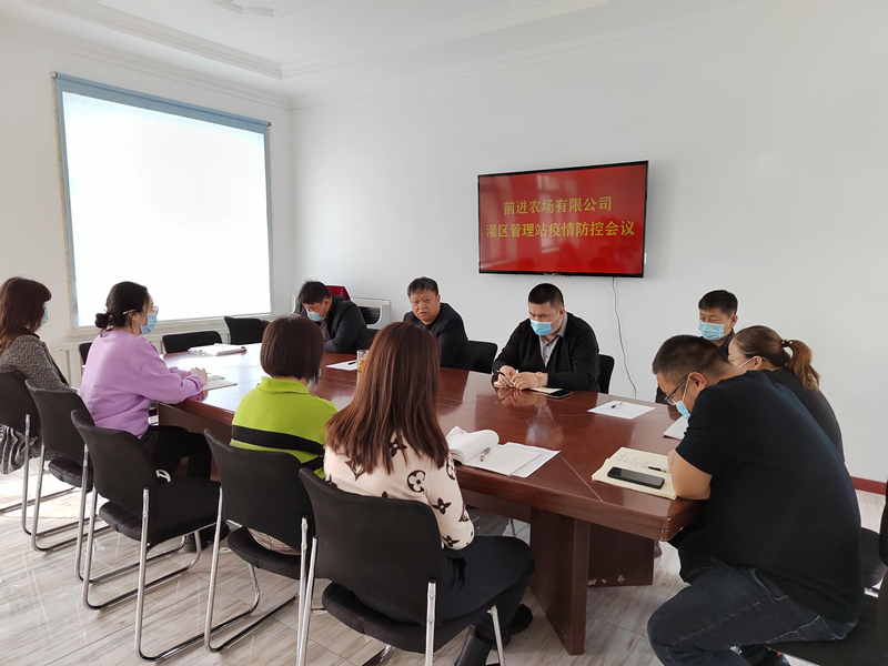 1647409200268280.jpg 防控会议2.jpg