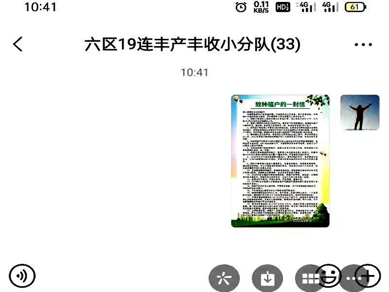 1647847189805947.jpg 微信图片_20220318152045.jpg