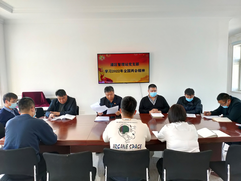 1647910239116756.jpg 学习两会1.jpg
