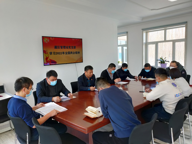 1647910246178321.jpg 学习两会2.jpg
