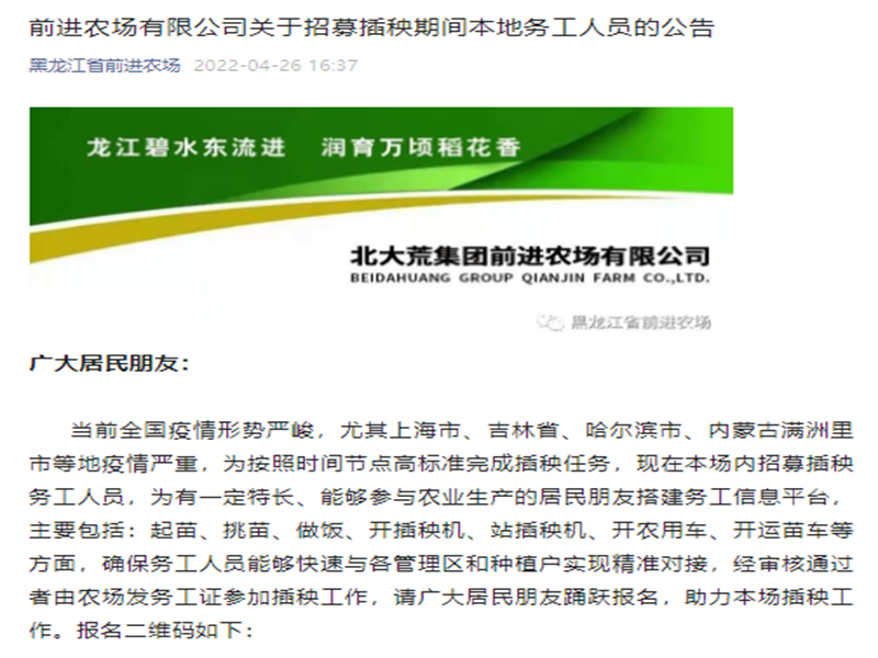 1651049948959743.png 微信截图_20220427083829_副本.png