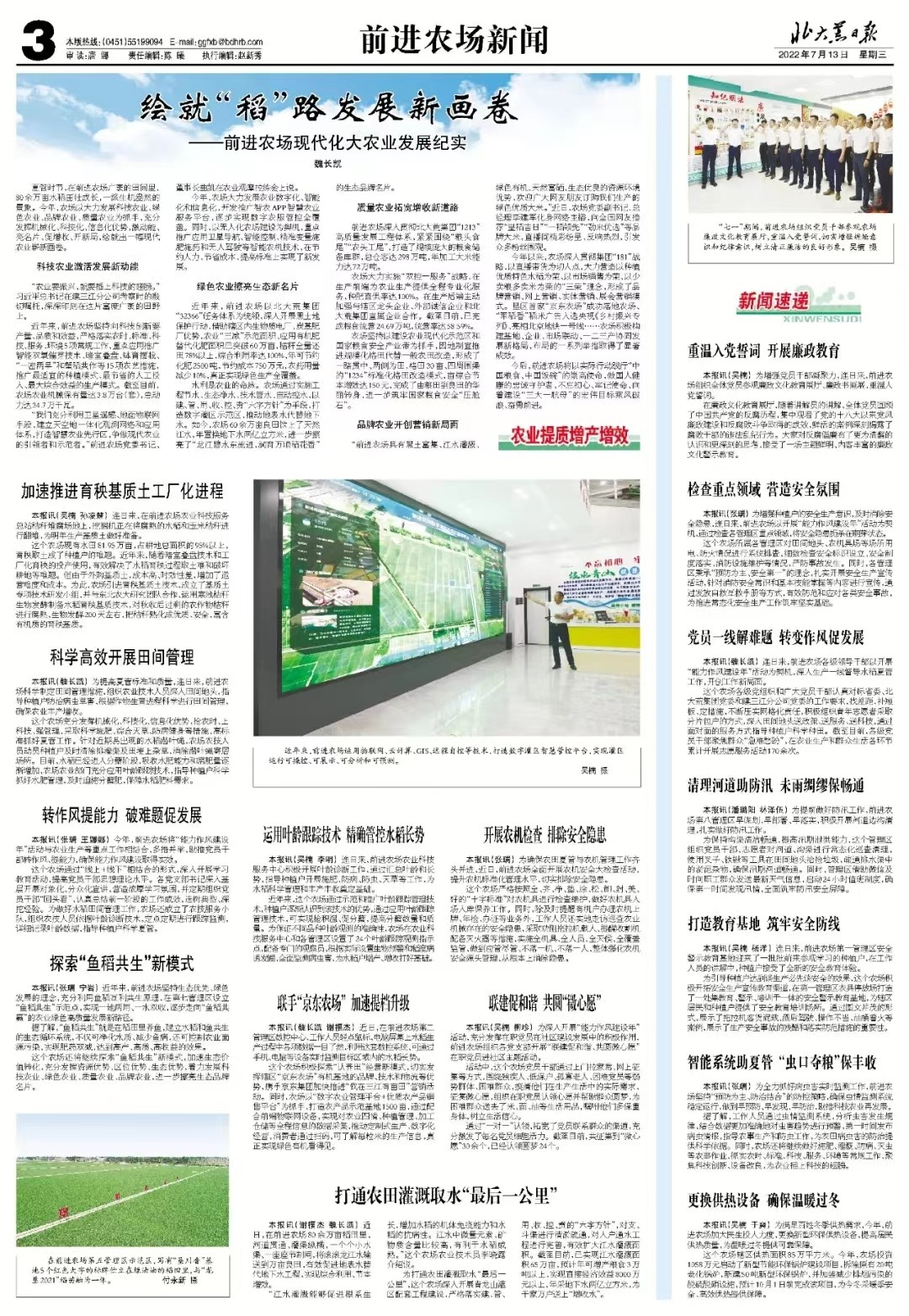 微信图片_20220713090559.jpg