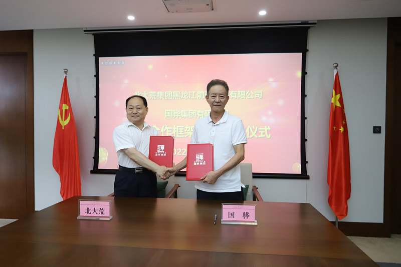 1659662788845433.jpg 微信图片_20220805085001_副本.jpg