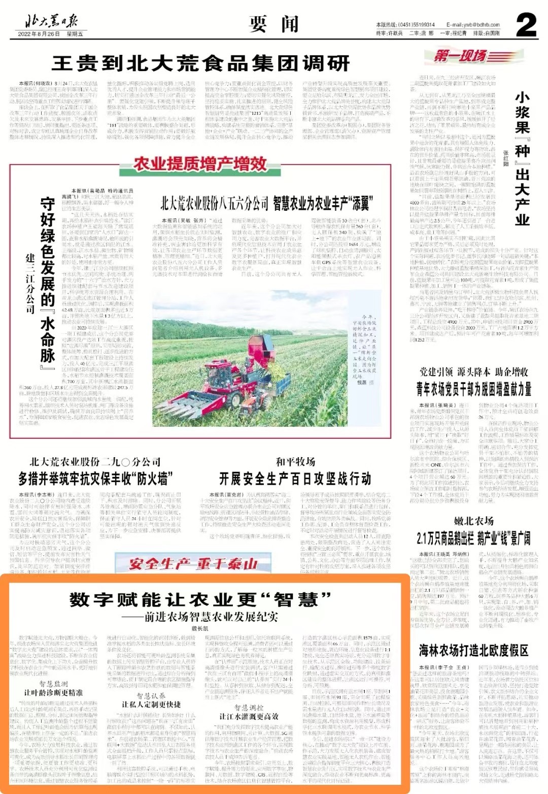 微信图片_20220913145950.jpg