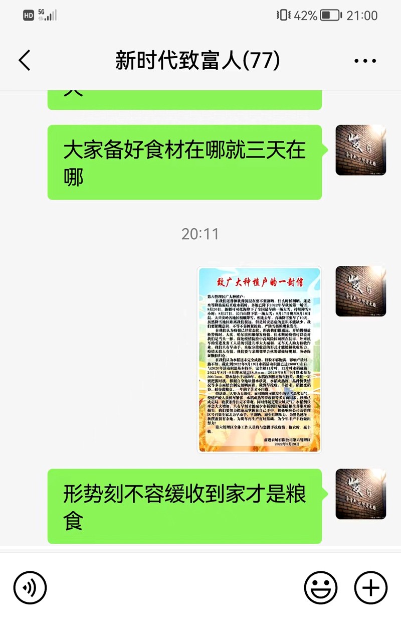 1663744606546562.jpg