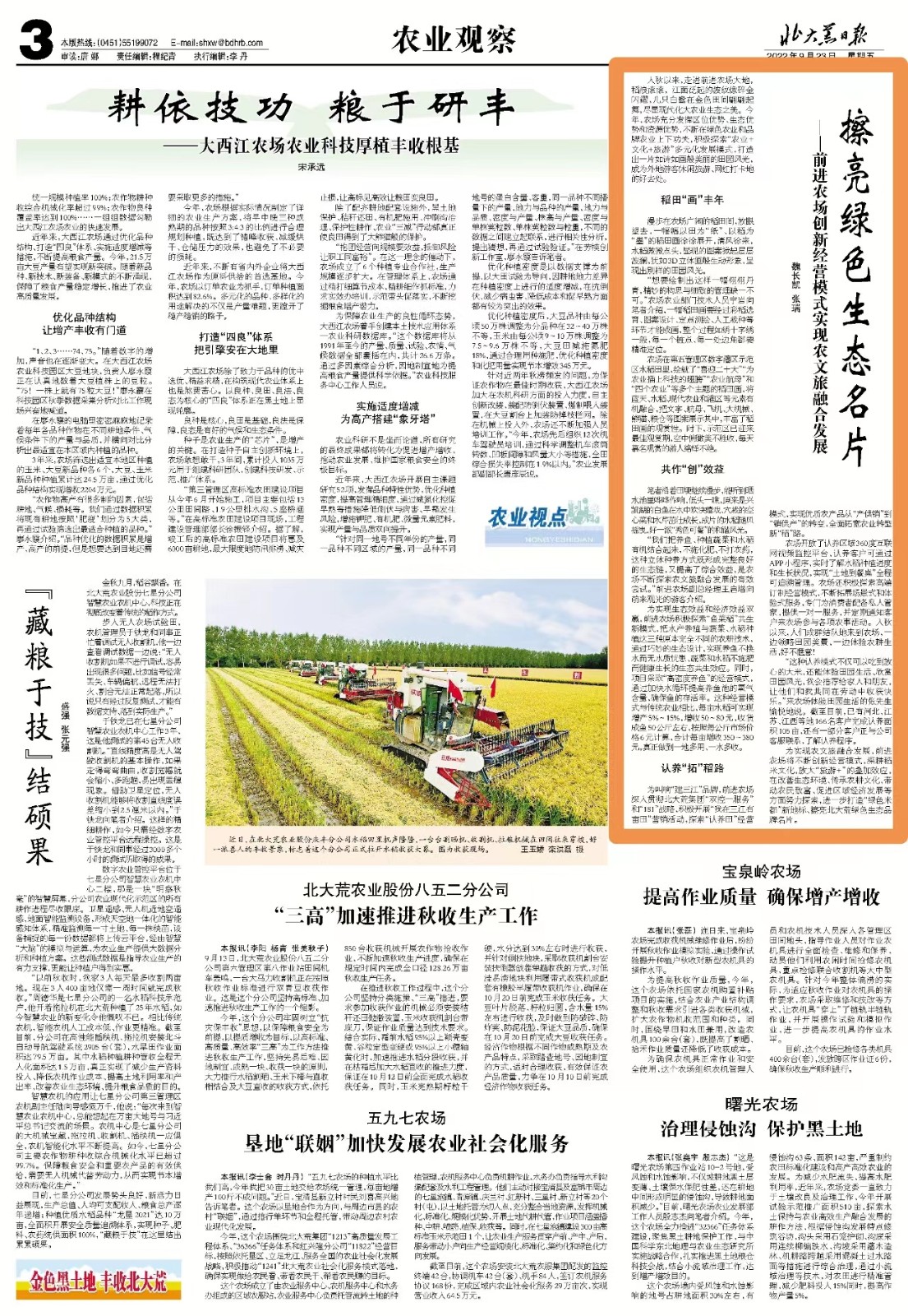 微信图片_20220923101208.jpg