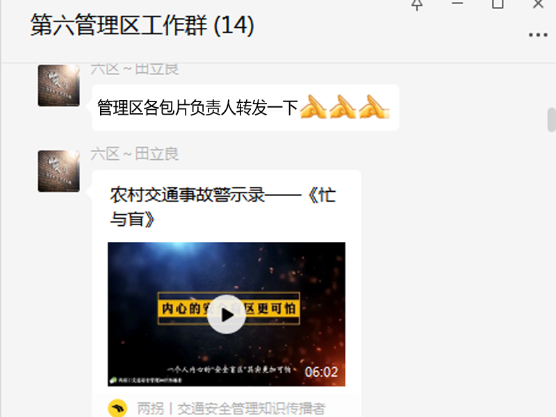微信图片_20220928164340.jpg
