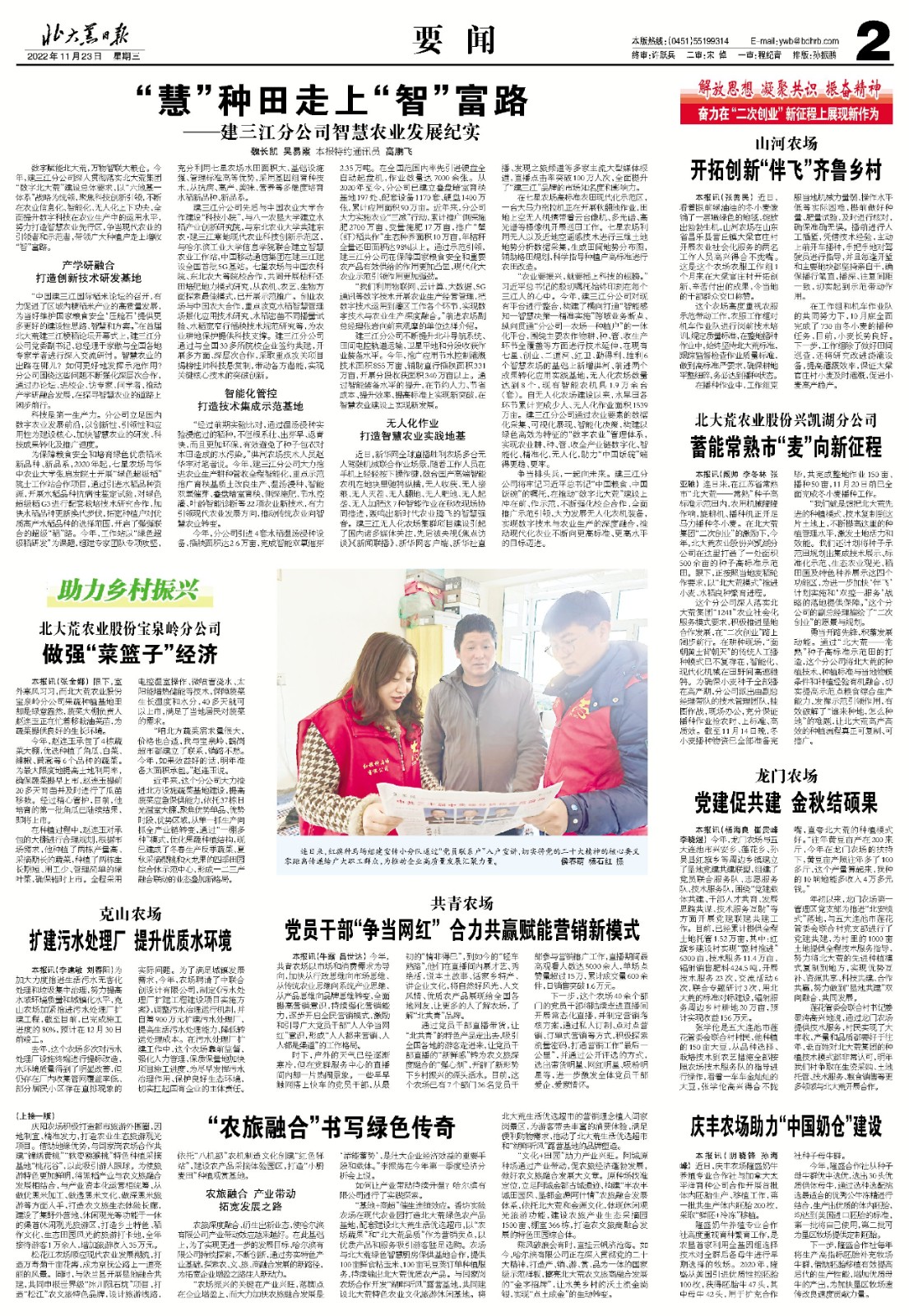 微信图片_20221123100159.jpg