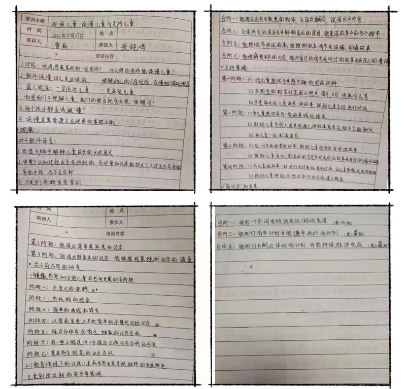 1669598046829996.jpg 57f9d29bb6e83ff3e40c4f64ee2f32f.jpg