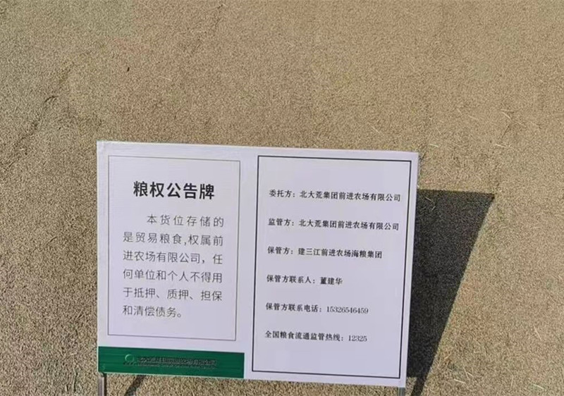 1677203074929815.jpg