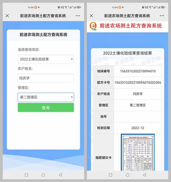微信图片_20230216164643_副本.jpg