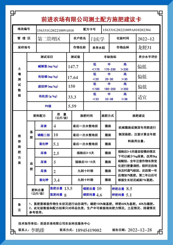 微信图片_20230216164623_副本.jpg
