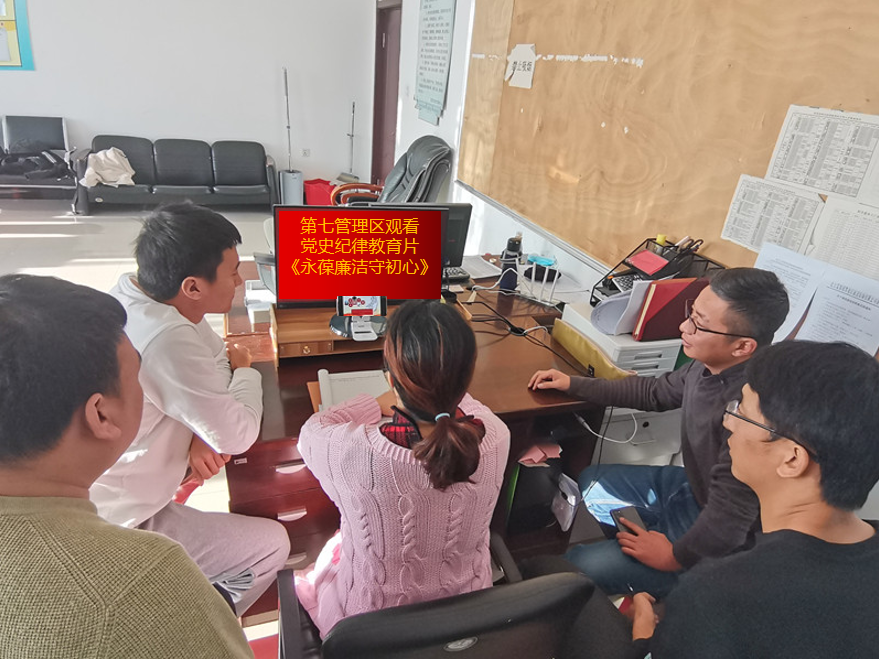 1679274210585333.png 观看廉政教育片.png