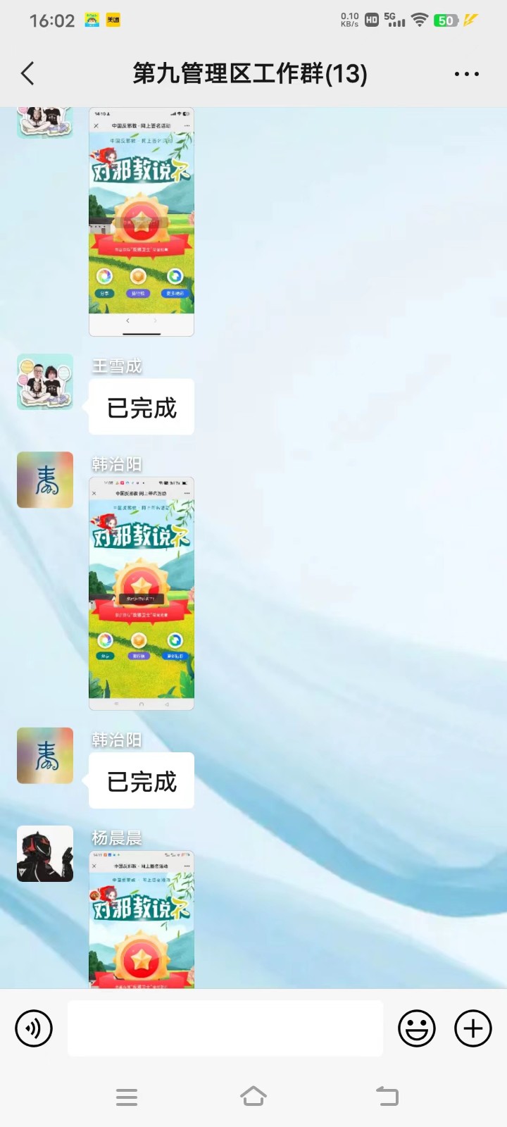 1680590061697924.jpg