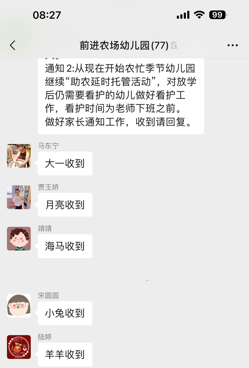 1682037444859280.png