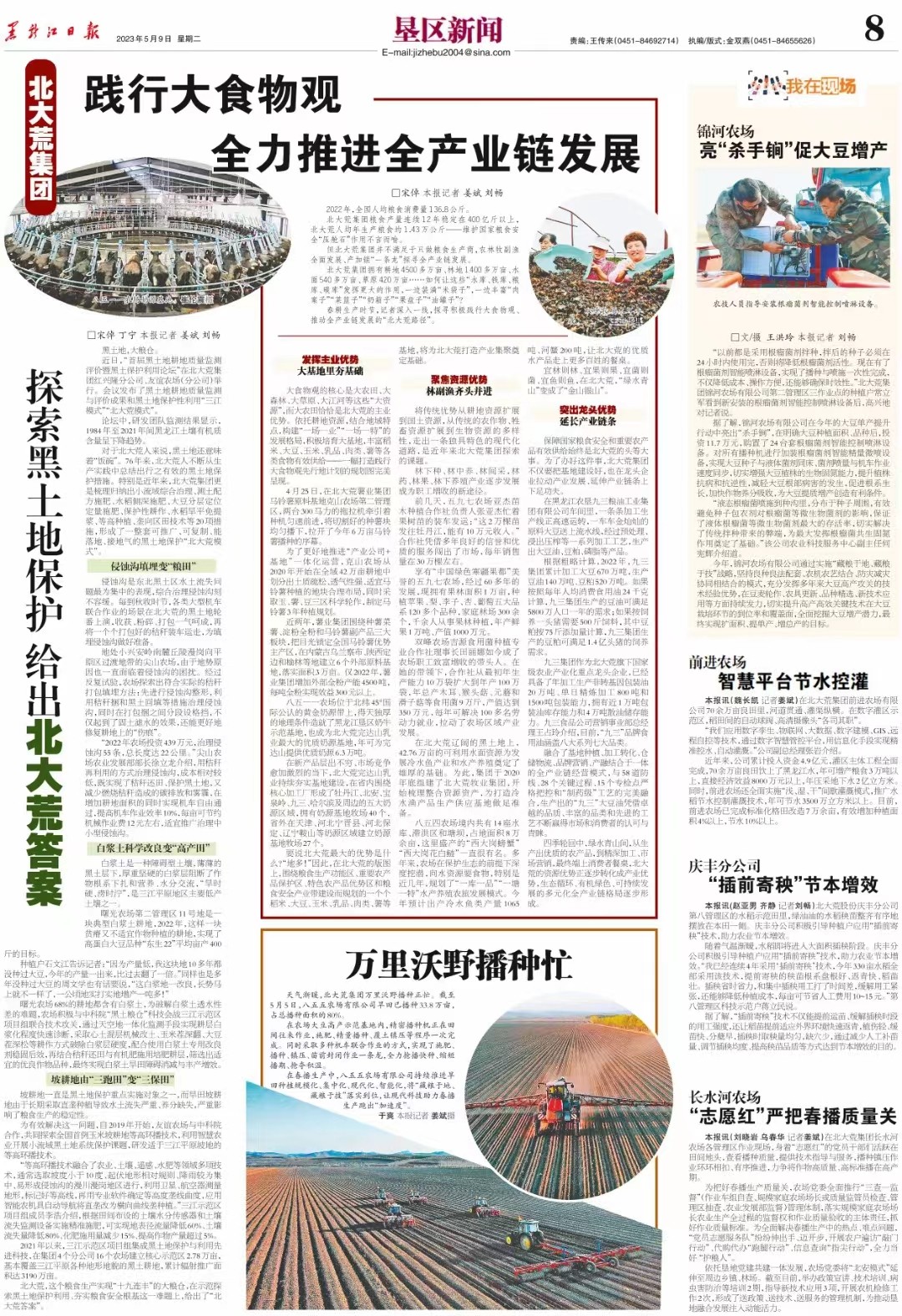 微信图片_20230509061945.jpg