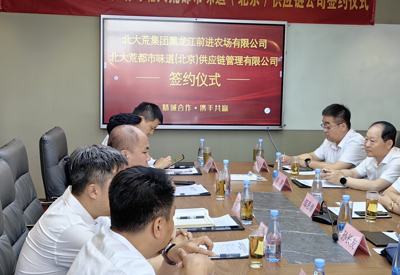 1686535457568772.jpg 双方就相关事宜进行洽谈_副本.jpg