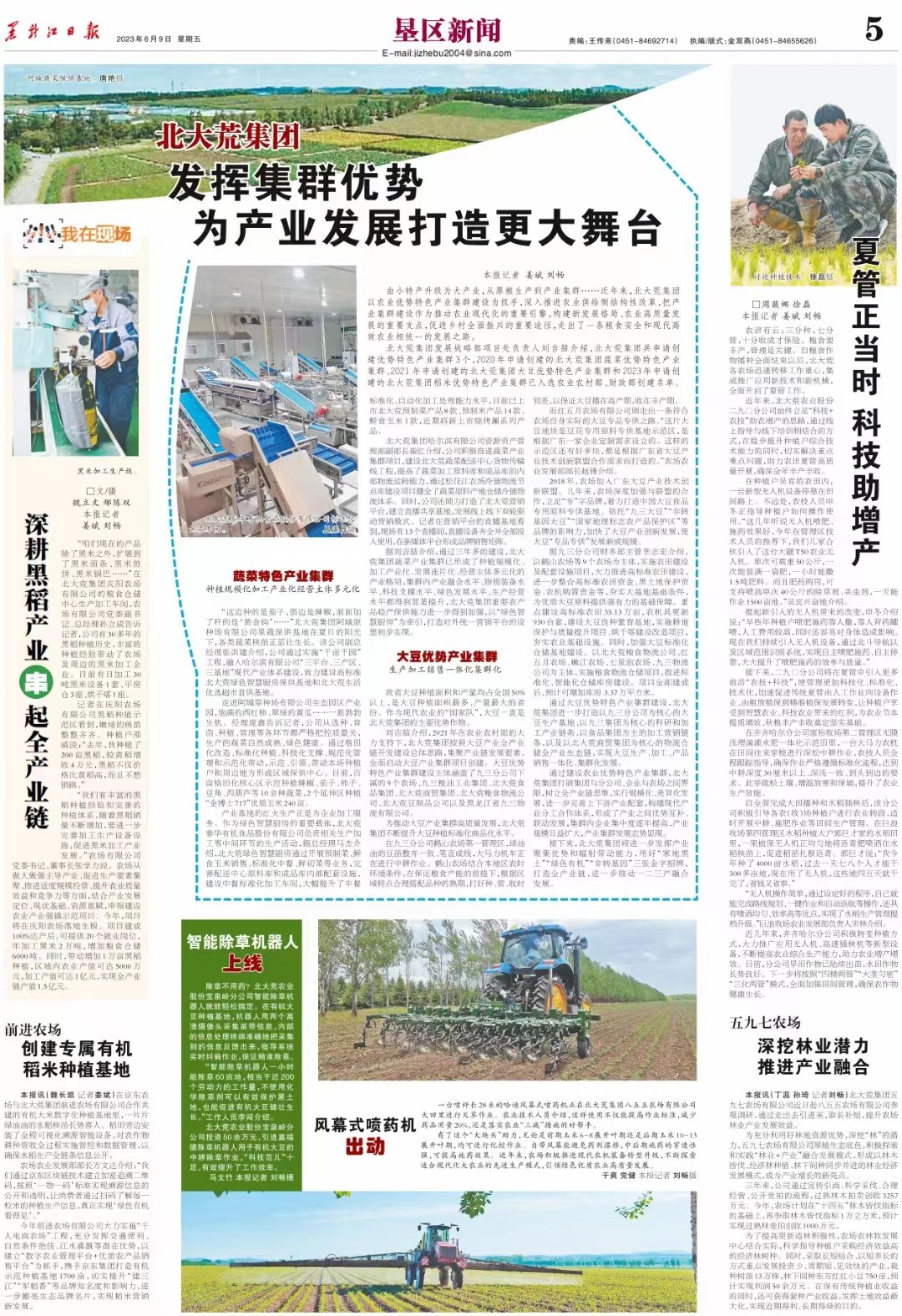 微信图片_20230628101914.jpg