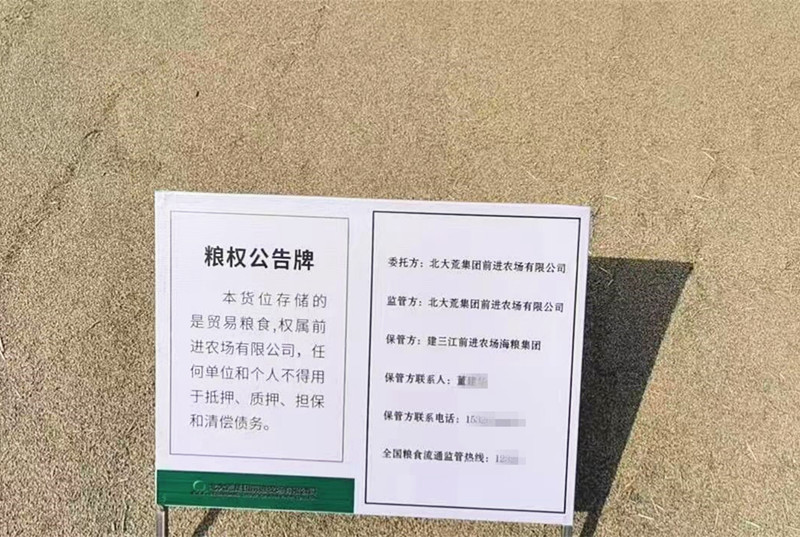 1690351704597754.jpg 微信图片_20230224081832_副本_副本_副本.jpg
