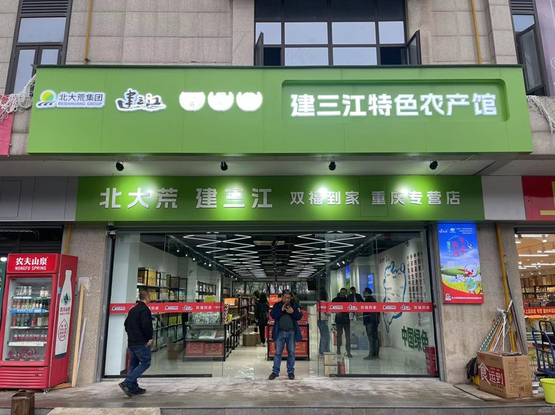 1698366802428691.jpg 微信图片_20231027082521.jpg