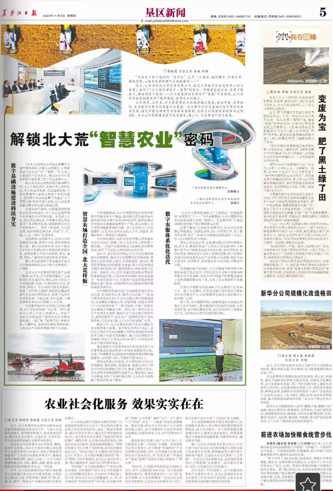 微信图片_20231109083014.jpg
