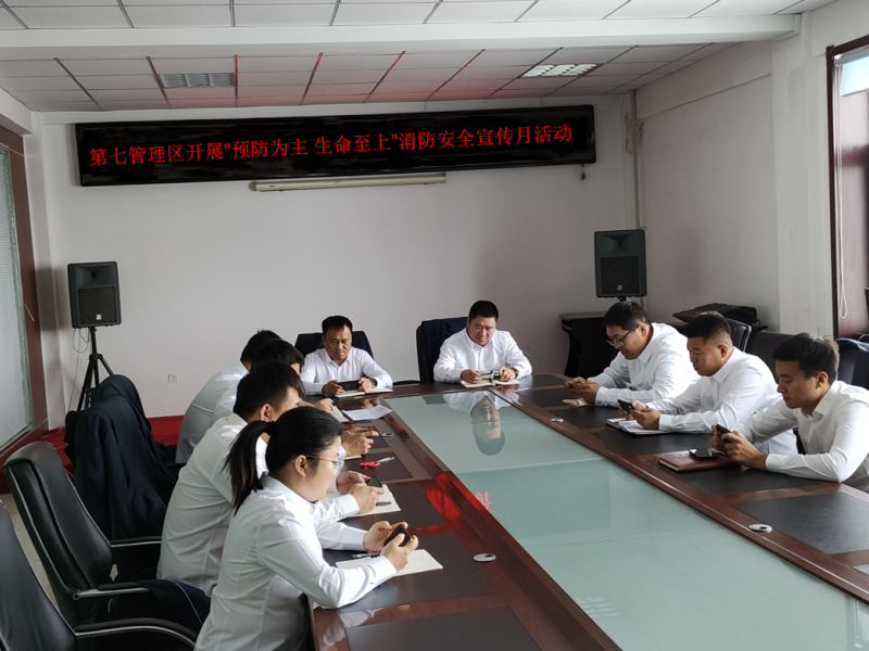 1699531707924670.png 消防安全_副本.png