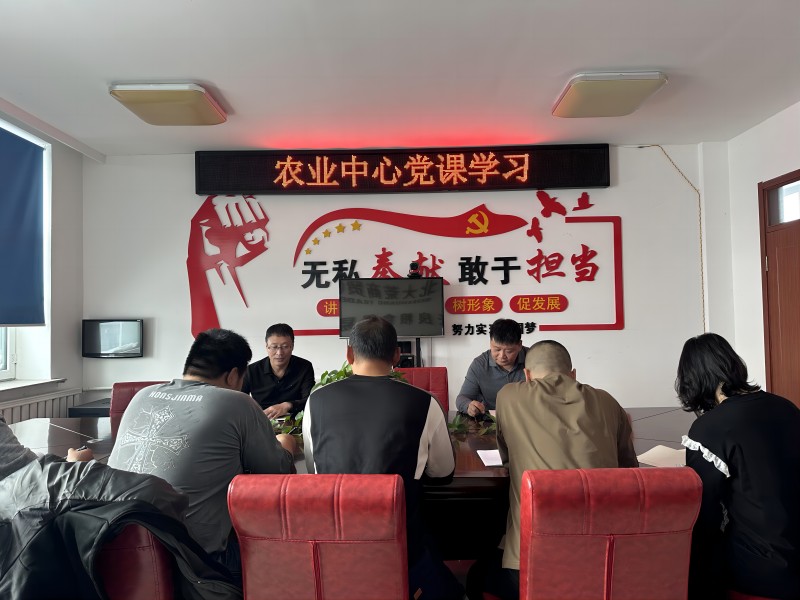 1701309472736318.jpg 学党课(1).jpg