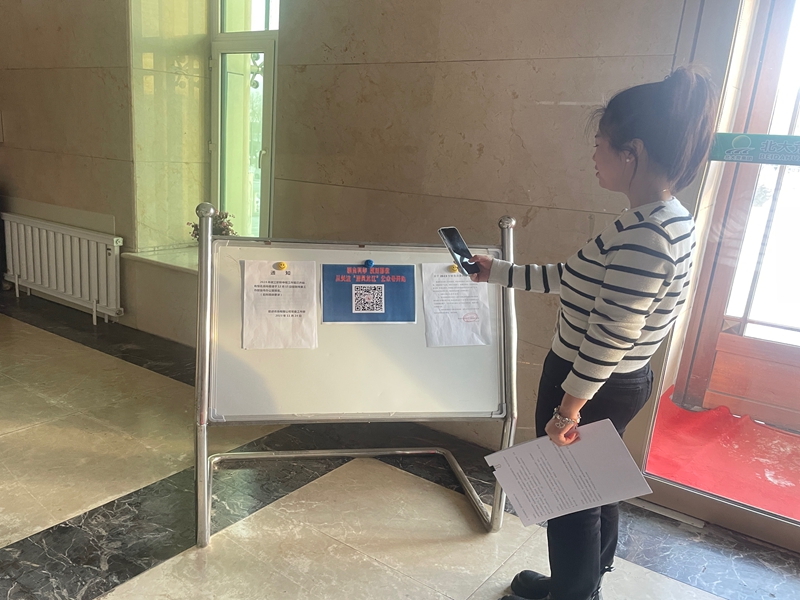 1703215807542772.jpg 前进机关大厅过往公职人员自行关注.jpg