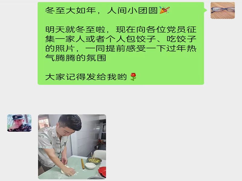 1703677686991469.jpg 6681e2c2947d95cb5bfca3c8037f232_副本.jpg