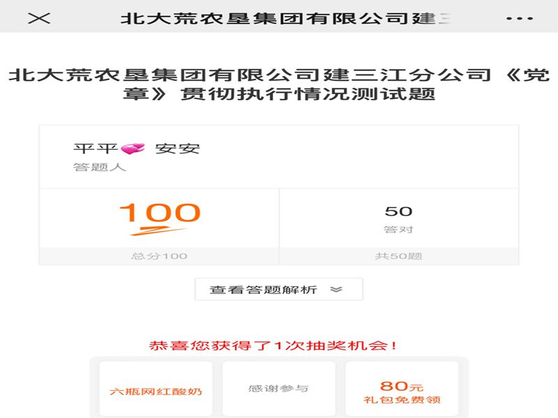 1704283624826665.jpg a15eeadfd14c88b4e02f30965140450_副本.jpg