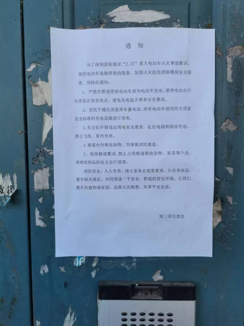 1710808439179737.jpg