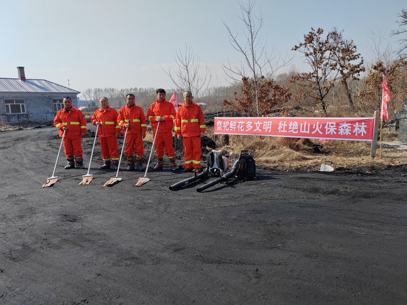 1712126855545852.jpg 前进农场有限公司多举措打响清明节森林草原防火战役3.jpg