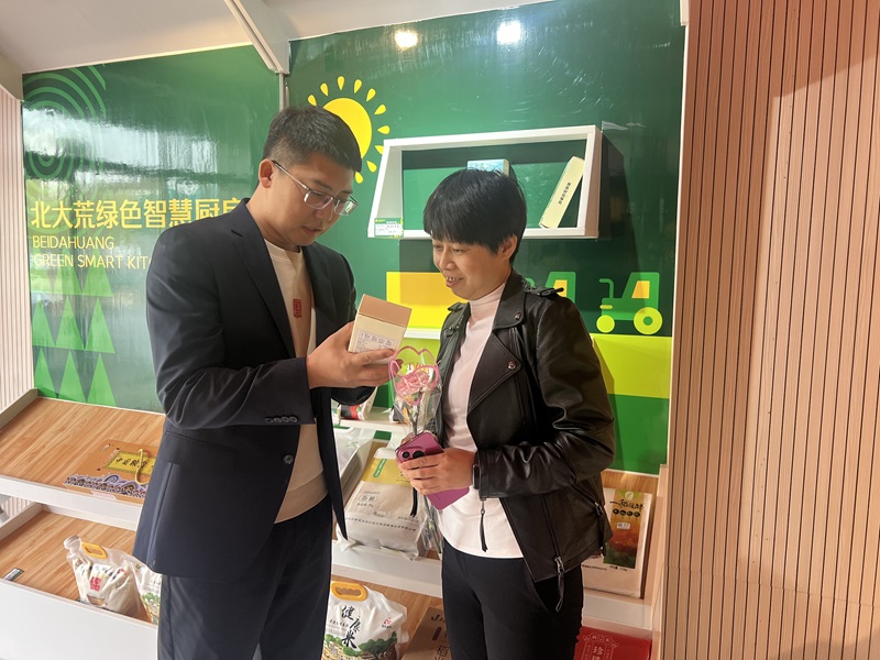 1715646680228198.jpg 微信图片_20240511094458.jpg