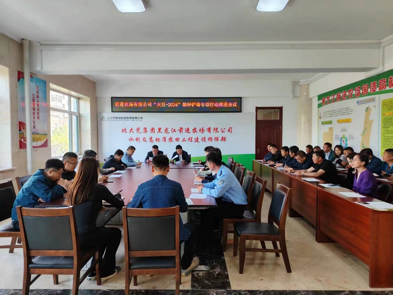 1717725019545894.jpg 6.6禁毒会议.jpg