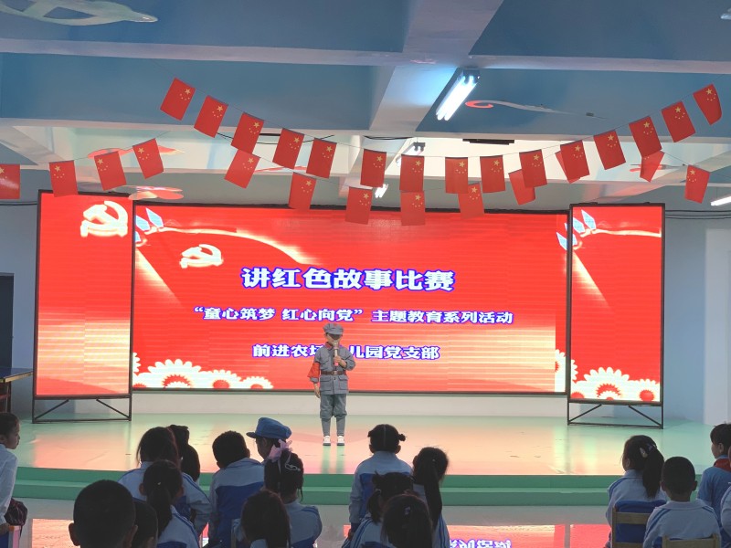 1719444832187932.jpg 讲红色故事比赛_edit_475570407053738.jpg