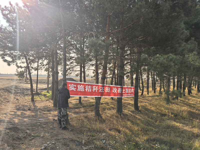 1728542310893188.jpg 秸秆禁烧.jpg
