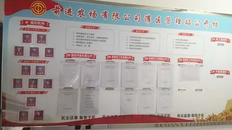 1731371945745547.jpg 微信图片_20241112082539_副本.jpg
