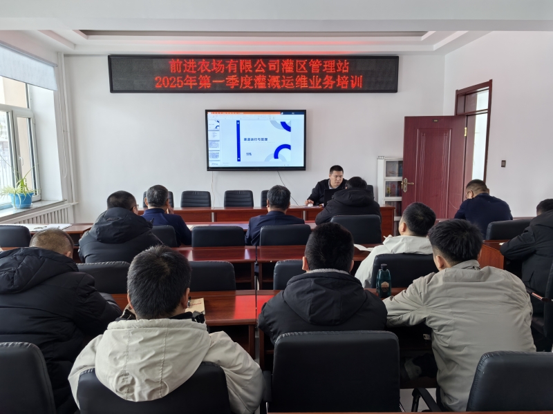 1741133150742035.jpg 业务培训1.jpg