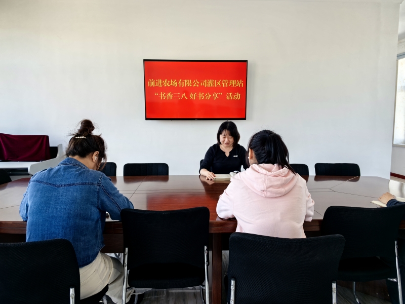 1742341894280047.jpg 读书分享会1.jpg