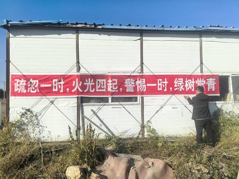 1761868281686523.jpg 防火.jpg