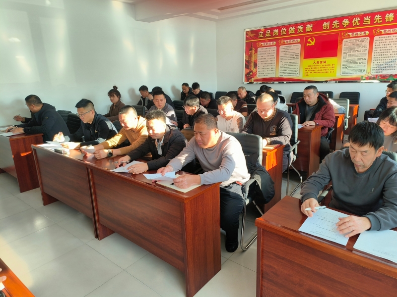 职工民主大会2.jpg
