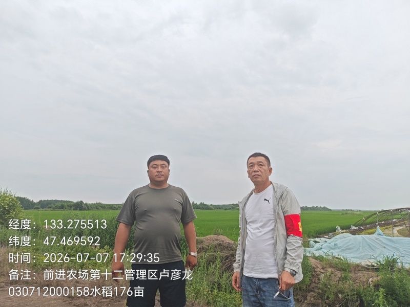 1783644467755989.jpg 微信图片_20260709081038_273_62.jpg