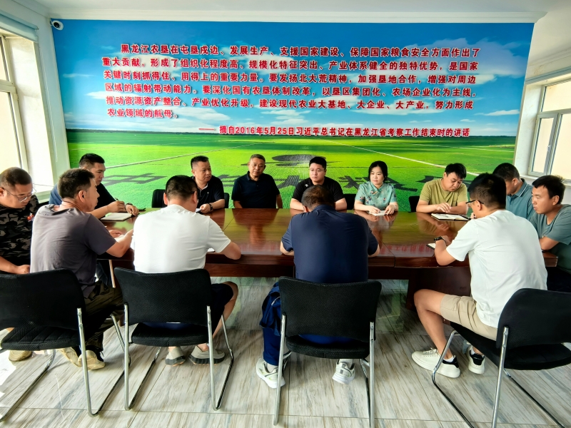 1783986019783075.jpg 台风研判会议1.jpg