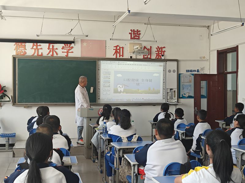 1789713796600911.jpg 口腔健康.jpg